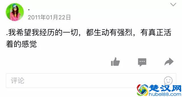 我以前申请过情侣空间，qq堂里还结了婚