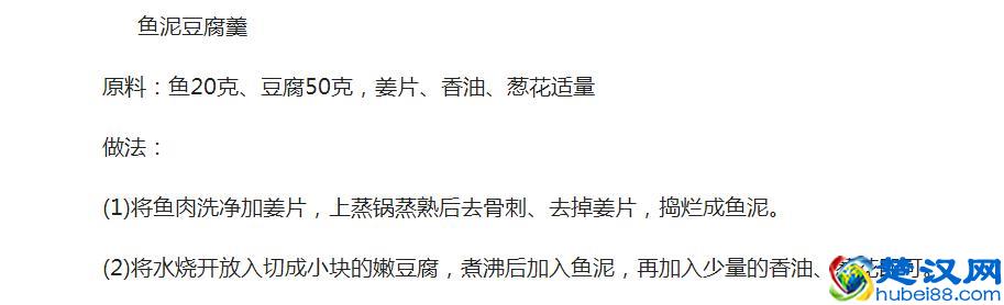 2018年最新最全的宝宝辅食大全，宝妈们争相收藏（宝宝爱吃）