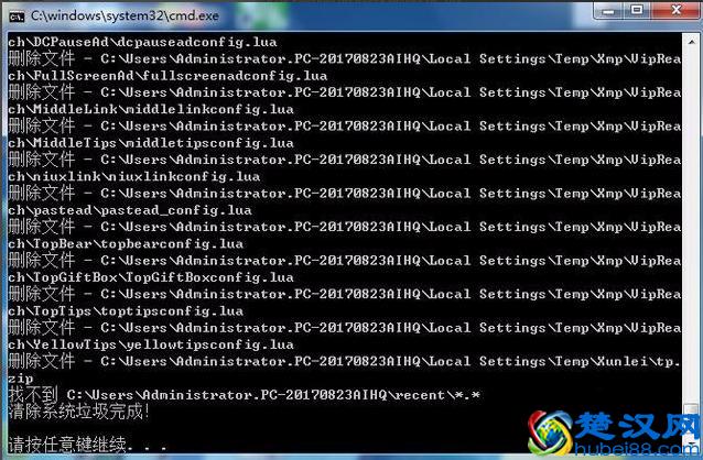 教你两招电脑c盘空间越来越小怎么清理