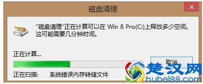 教你两招电脑c盘空间越来越小怎么清理
