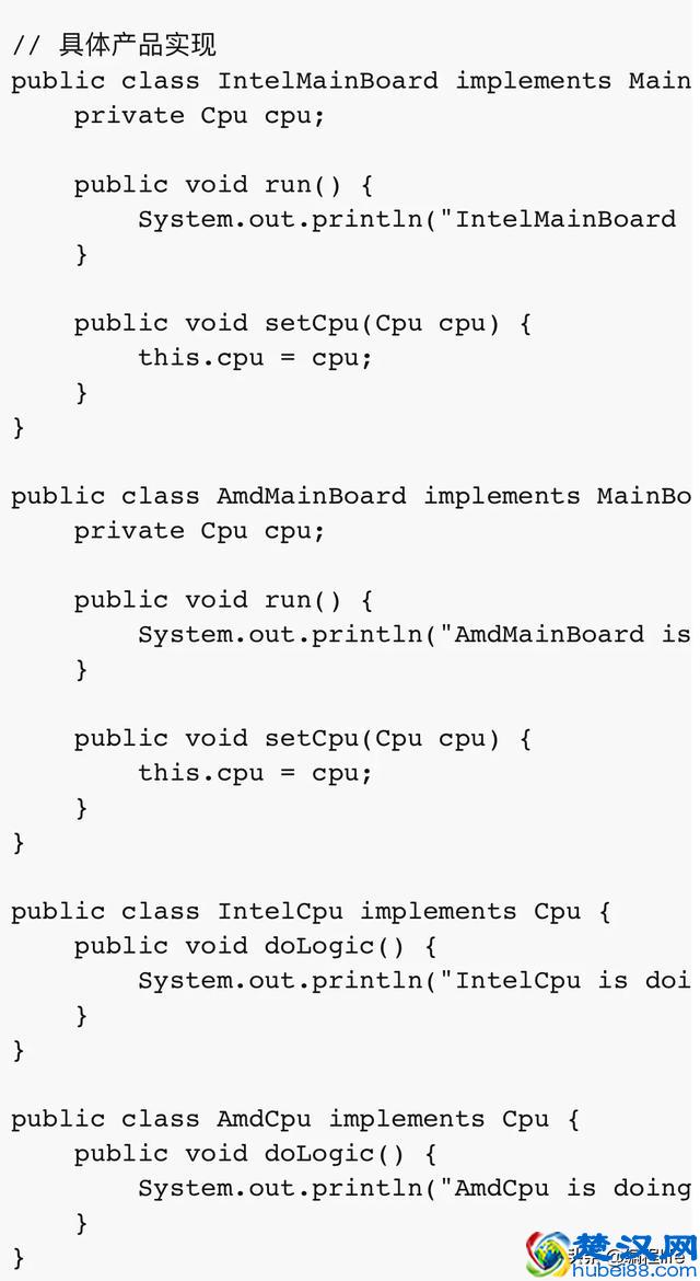 设计模式之抽象工厂模式
