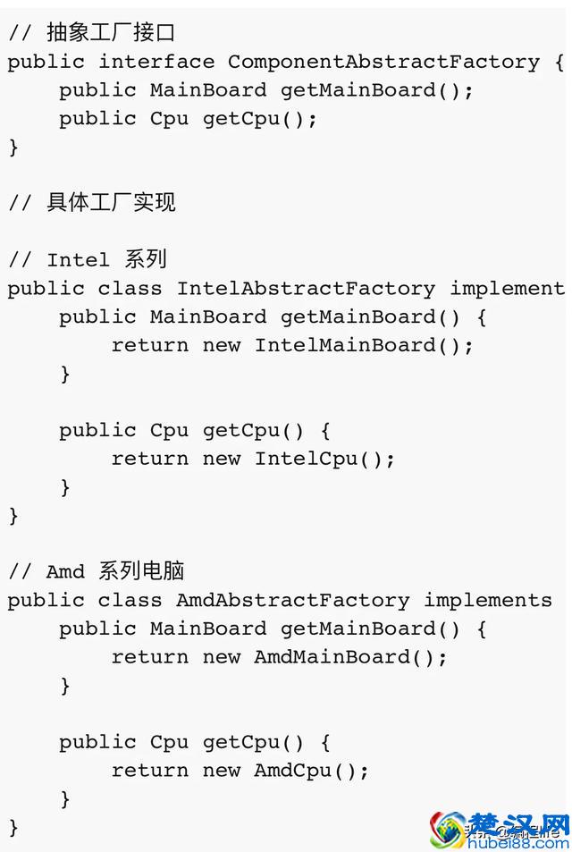 设计模式之抽象工厂模式