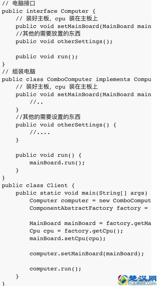 设计模式之抽象工厂模式