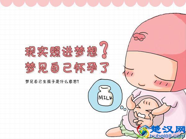 怀孕初期的10大症状