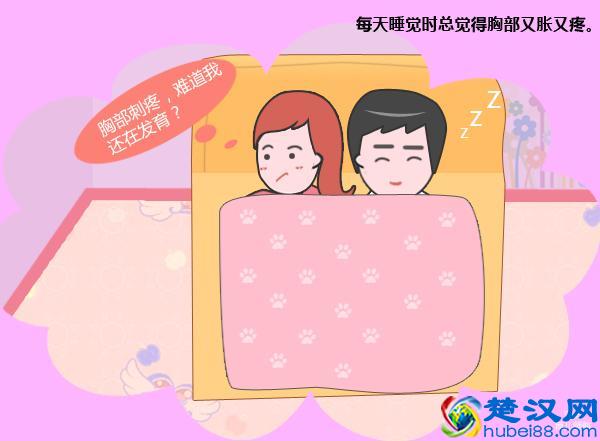 怀孕初期没感觉？其实有很多症状，被我们忽略了！