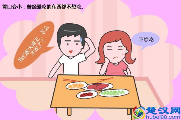 怀孕初期没感觉？其实有很多症状，被我们忽略了！