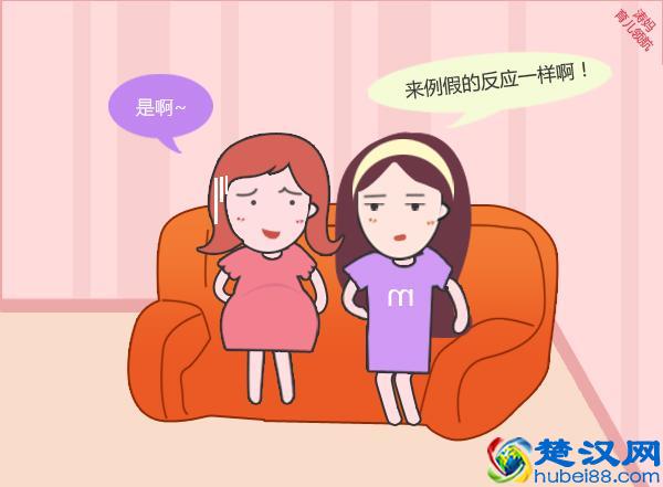 怀孕初期没感觉？其实有很多症状，被我们忽略了！