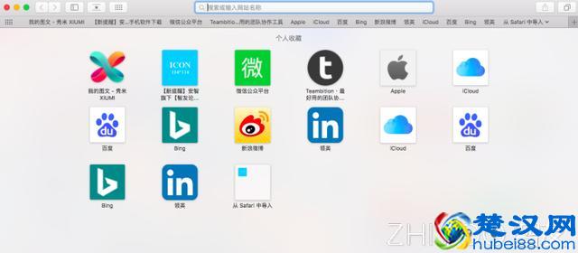 最好用的浏览器都在这里了，各有利弊，你用过哪个？