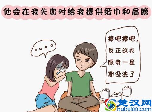 男闺蜜是什么？（细极思恐！）