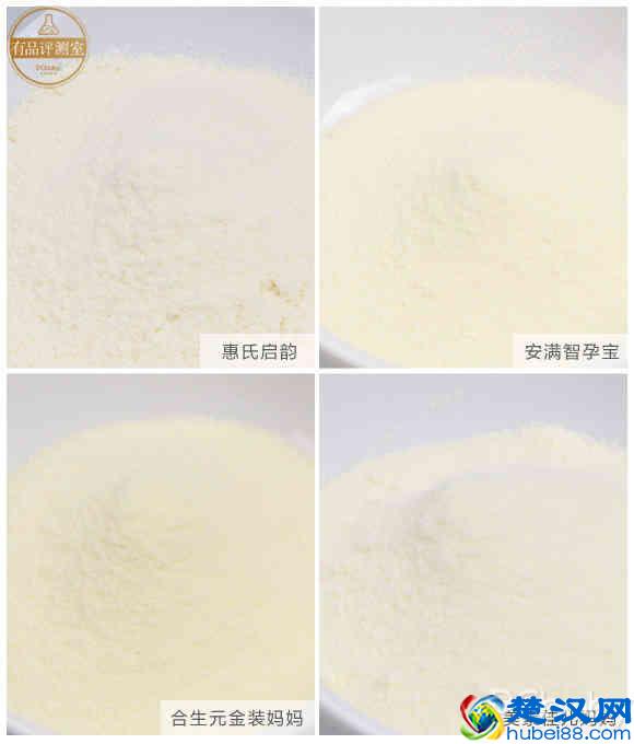 孕期就要营养100分！4款进口孕妇奶粉对比评测