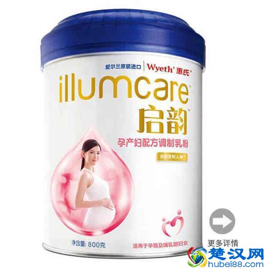 孕期就要营养100分！4款进口孕妇奶粉对比评测