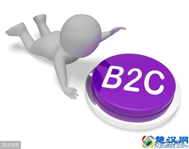 b2c是什么意思,b2c电子商务类型有哪些?