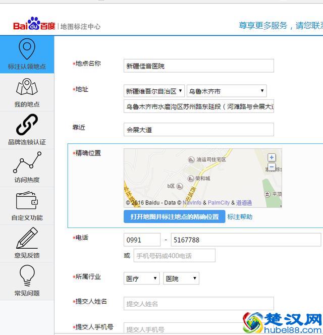 企业如何进行地图标注