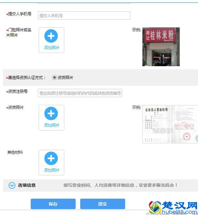企业如何进行地图标注