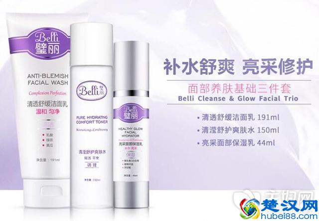 孕妇护肤品哪个牌子好 孕妇护肤品十大品牌排行榜