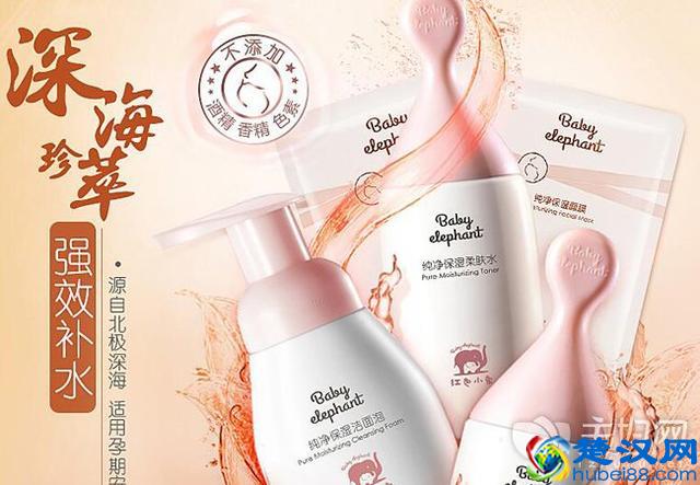 孕妇护肤品哪个牌子好 孕妇护肤品十大品牌排行榜