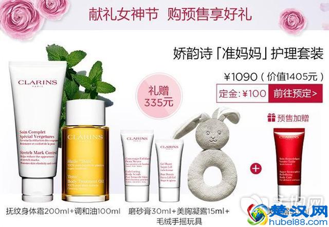 孕妇护肤品哪个牌子好 孕妇护肤品十大品牌排行榜