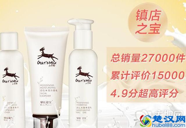 孕妇护肤品哪个牌子好 孕妇护肤品十大品牌排行榜