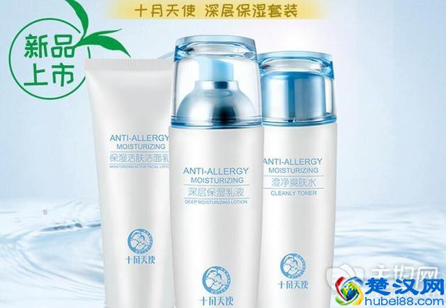 孕妇护肤品哪个牌子好 孕妇护肤品十大品牌排行榜