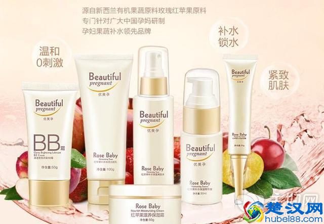 孕妇护肤品哪个牌子好 孕妇护肤品十大品牌排行榜