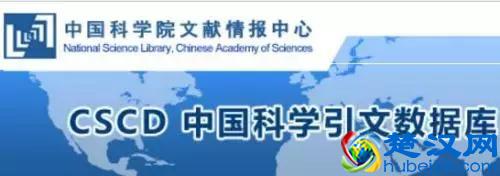 科普一下学术论文有关的索引