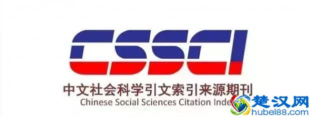 科普一下学术论文有关的索引