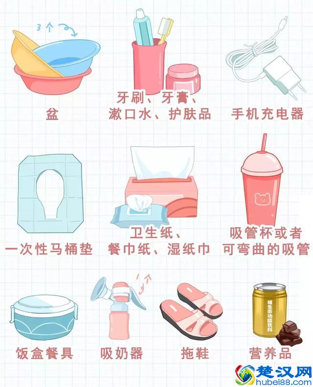 别乱买了！待产包里真正要准备的东西是这些！