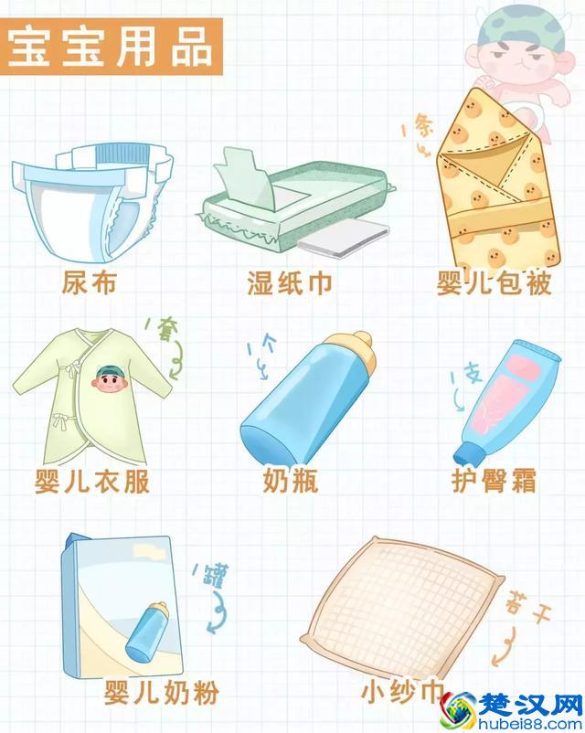 别乱买了！待产包里真正要准备的东西是这些！