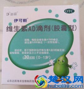 宝宝乱补鱼肝油危害大！什么时候最需要吃鱼肝油？该如何挑选？