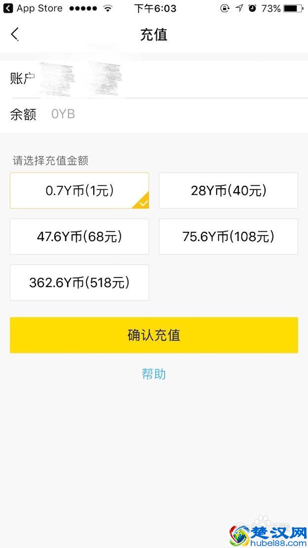 教你如何看出yy主播月收入