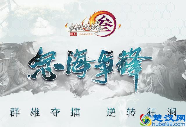《三国全面战争》登顶steam 中国真的做不出好的国风游戏？