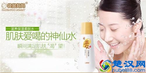 孕期护肤品牌排行榜，你用的护肤品安全吗？