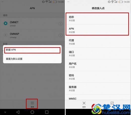 手机上网速度慢?你一定没有这样设置,简直快得飞起!