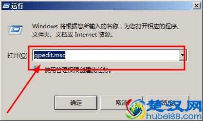 电脑上的浏览器主页无法修改，应该如何解决？