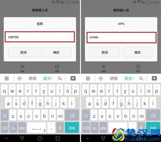 手机上网速度慢?你一定没有这样设置,简直快得飞起!