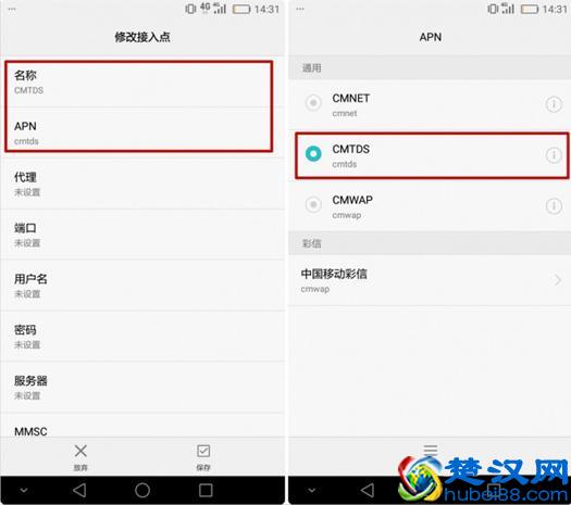 手机上网速度慢?你一定没有这样设置,简直快得飞起!