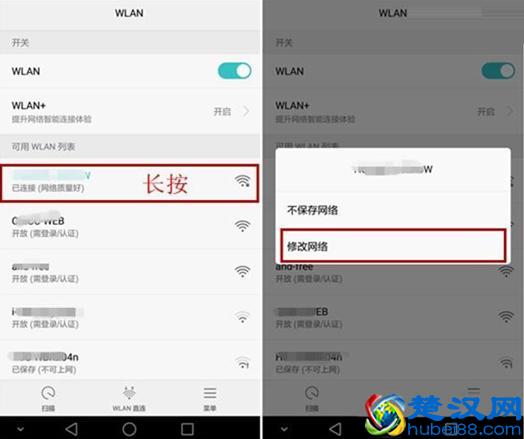 手机上网速度慢?你一定没有这样设置,简直快得飞起!