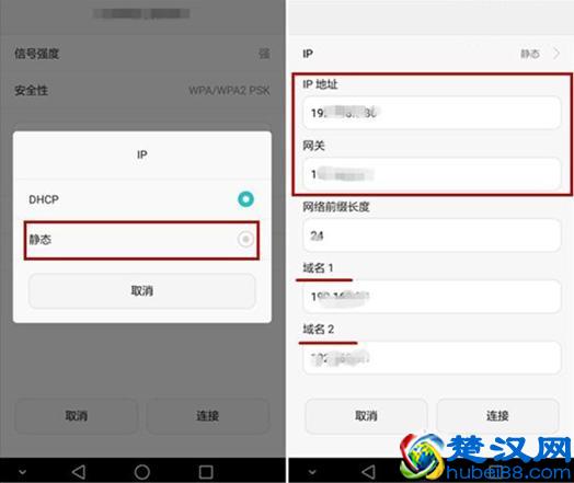 手机上网速度慢?你一定没有这样设置,简直快得飞起!