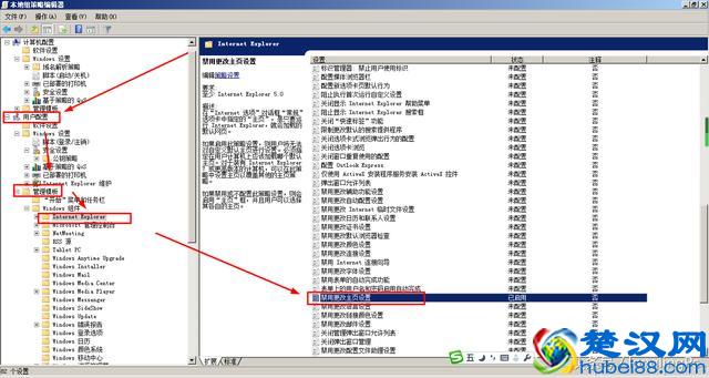 电脑上的浏览器主页无法修改，应该如何解决？