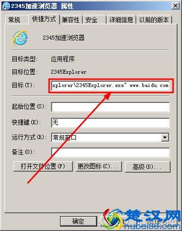 电脑上的浏览器主页无法修改，应该如何解决？