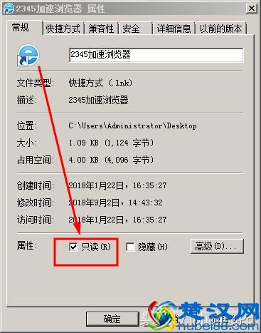 电脑上的浏览器主页无法修改，应该如何解决？
