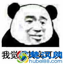 《三国全面战争》登顶steam 中国真的做不出好的国风游戏？