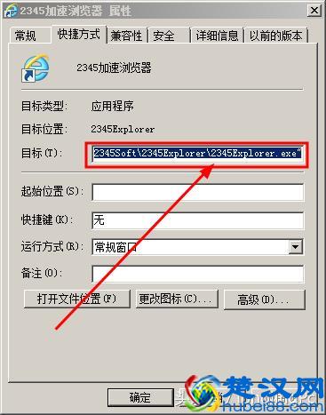 电脑上的浏览器主页无法修改，应该如何解决？
