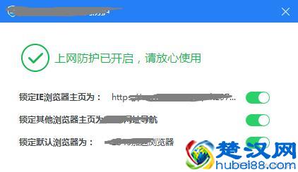 电脑上的浏览器主页无法修改，应该如何解决？