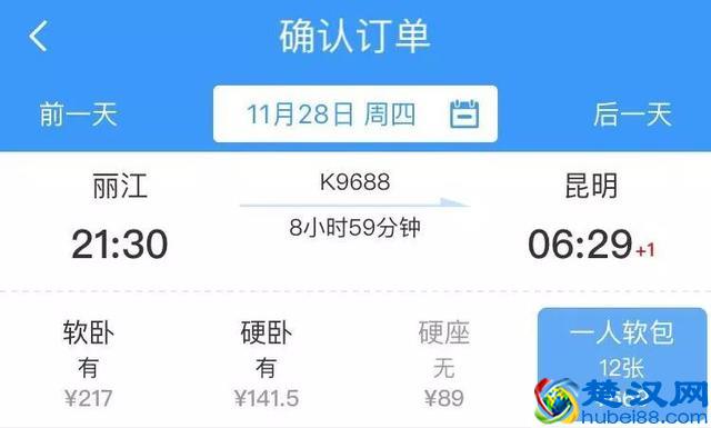 软卧并不软，为啥比硬卧贵那么多？答案全在这