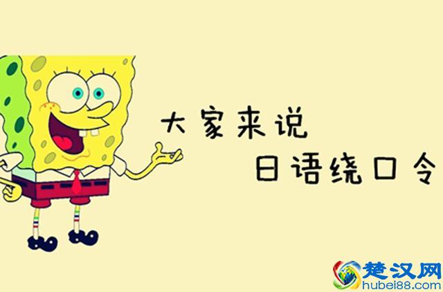 学习日语陷入瓶颈？是不是忽略了这3个细节