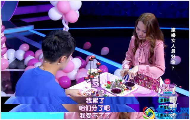 没有公主命，装什么公主病