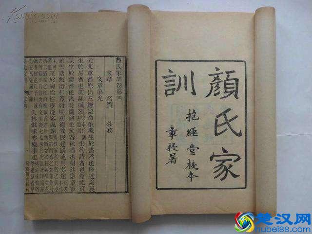 “犹豫”一词是什么来历