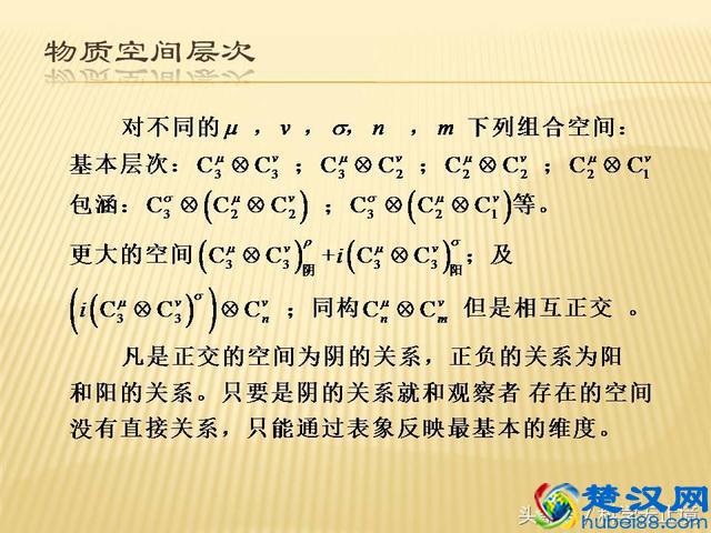 维度的本质是什么？世界到底有多少维度？