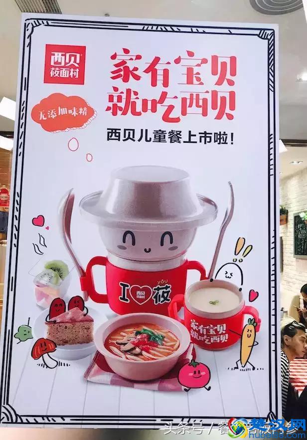 一句省千万！这40条餐厅广告语太经典了